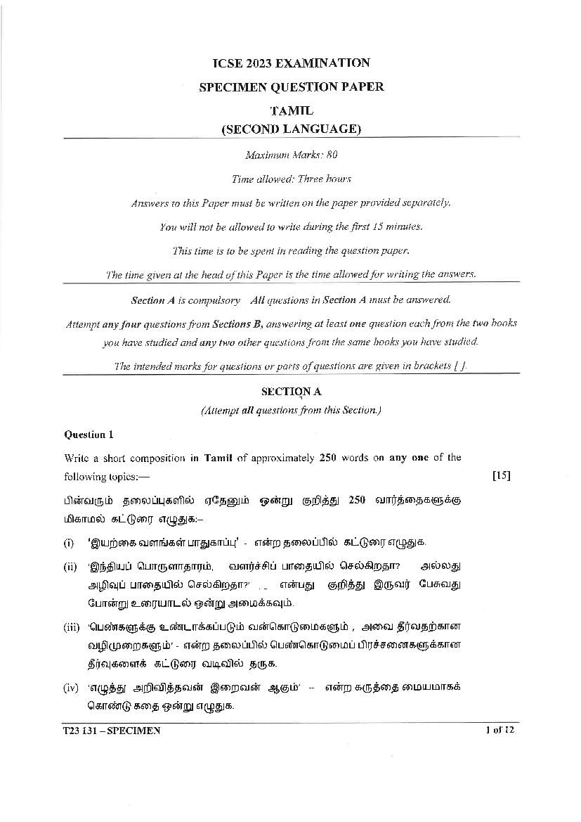 ICSE Tamil Specimen Paper 2024 (PDF) CISCE Class 10 Tamil Sample Paper