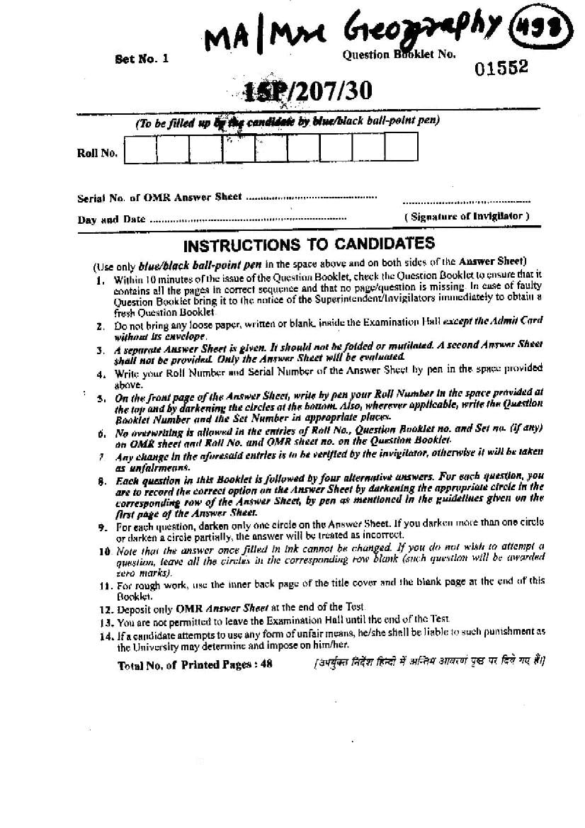 BHU PET 2015 Question Paper MA M.Sc Geography - Page 1