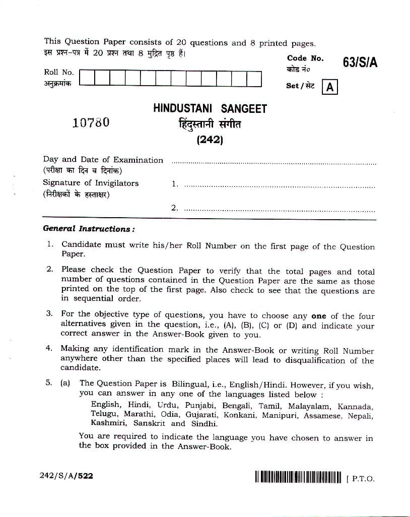 NIOS Class 10 Question Paper 2022 (Apr) Music Hindustani - Page 1