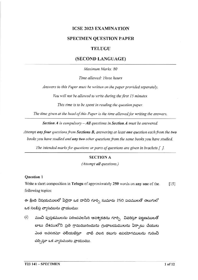 ICSE Class 10 Sample Paper 2023 Telugu - Page 1