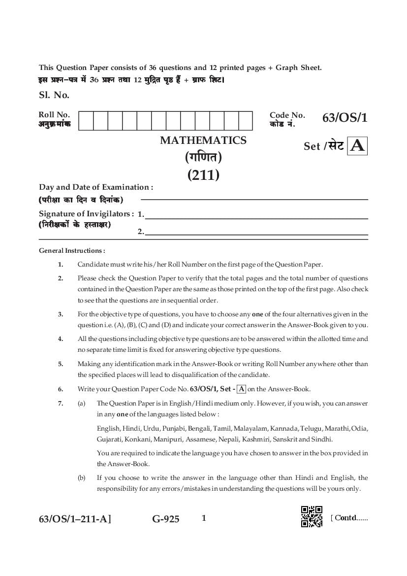 NIOS Class 10 Question Paper 2022 (Apr) Maths - Page 1