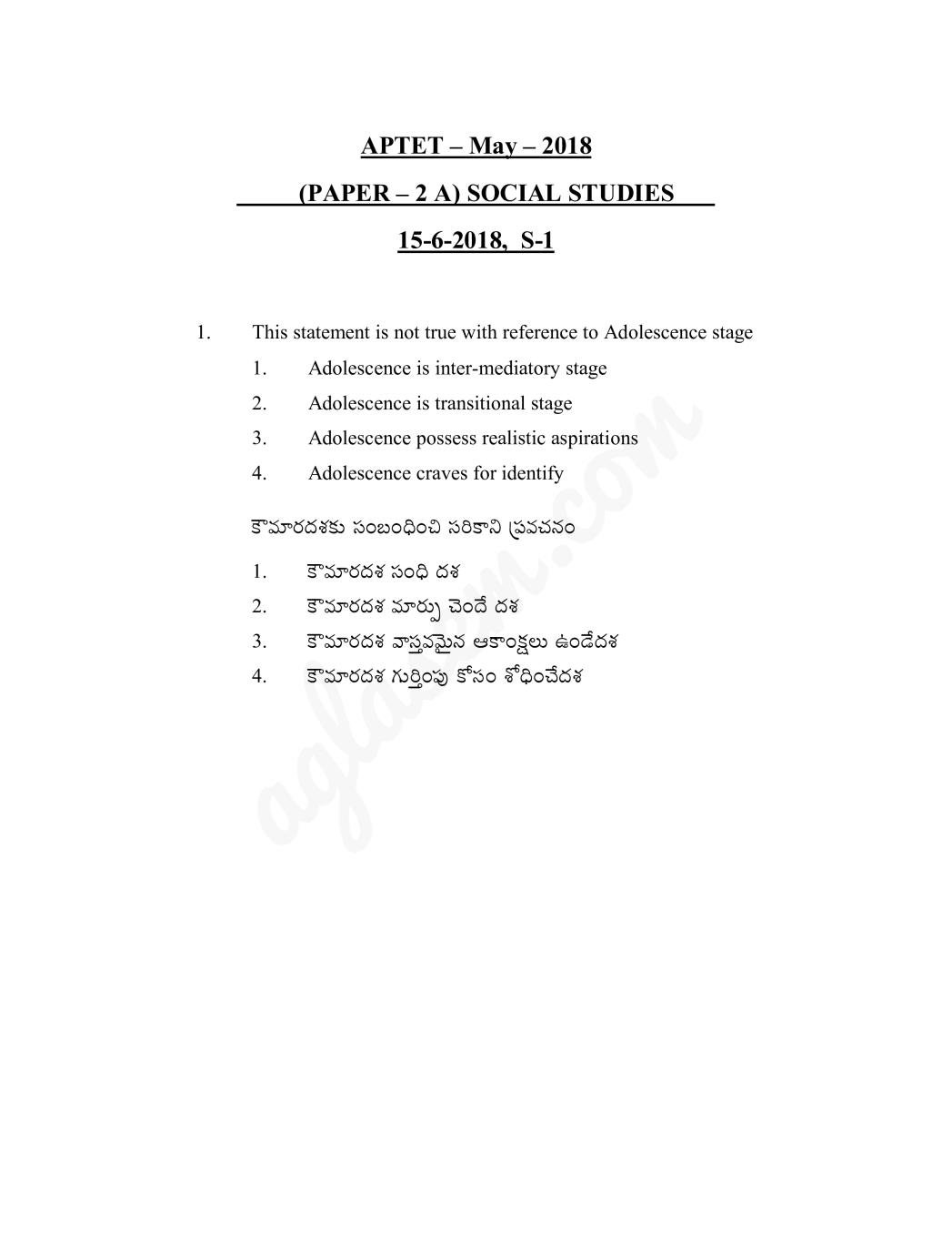 APTET Question Paper with Answers 15 Jun 2018 Paper 2 Social Science (Shift 1) - Page 1