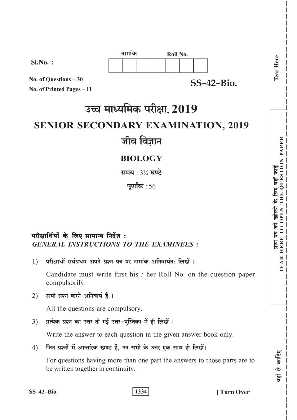 Rajasthan Board 12th Class Biology Question Paper 2019 - Page 1