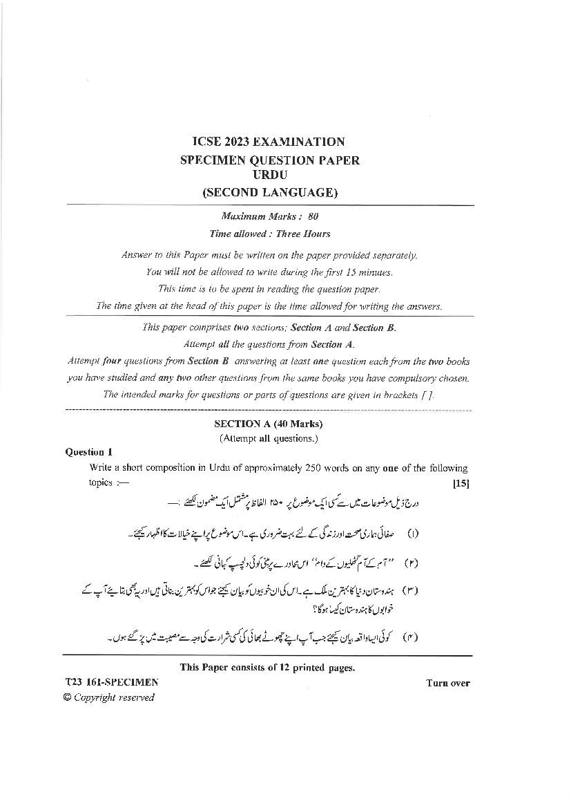 ICSE Class 10 Sample Paper 2023 Urdu - Page 1