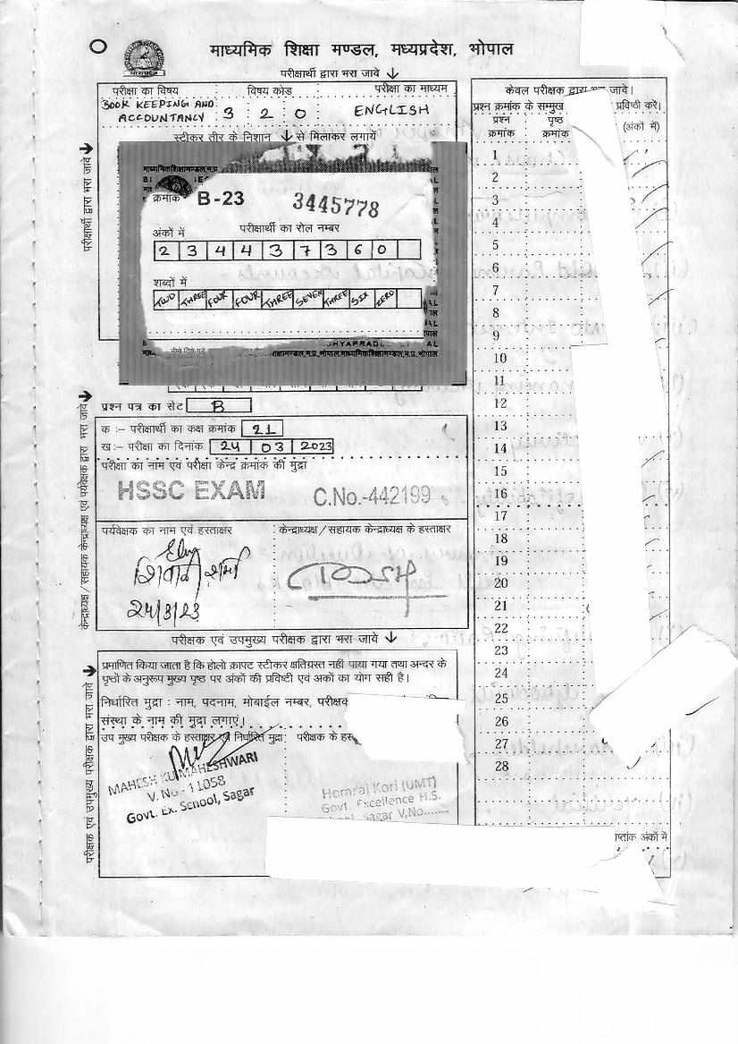MP Board Class 12 Toppers Answer Sheet 2023 Book Keeping & Accountancy - Page 1