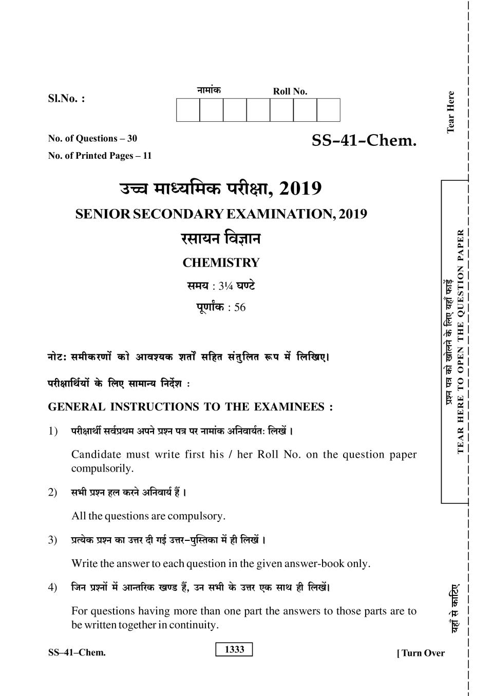 Rajasthan Board 12th Class Chemistry Question Paper 2019 - Page 1