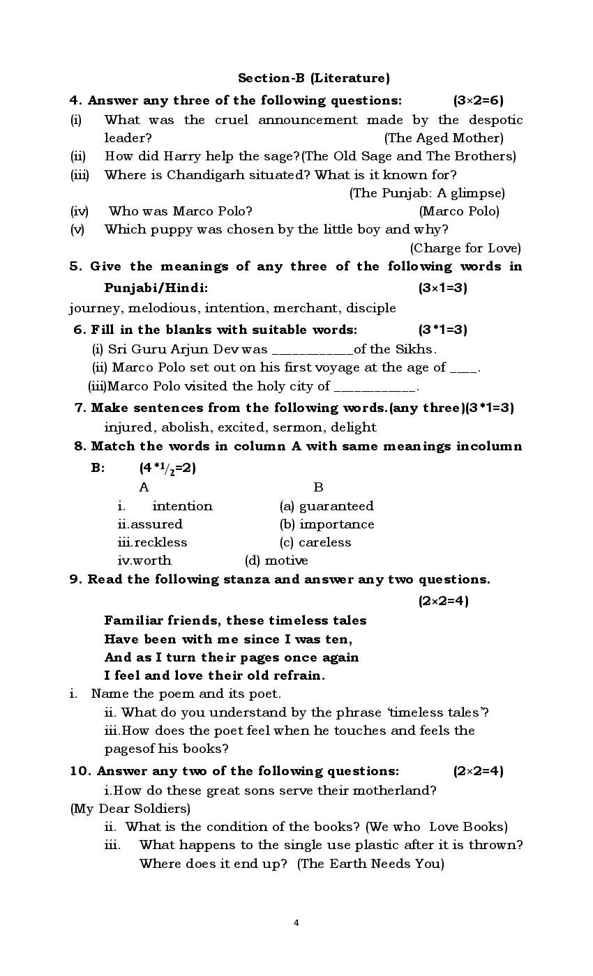 PSEB 8th Class Model Test Paper 2023 for English (PDF) - Punjab Board ...