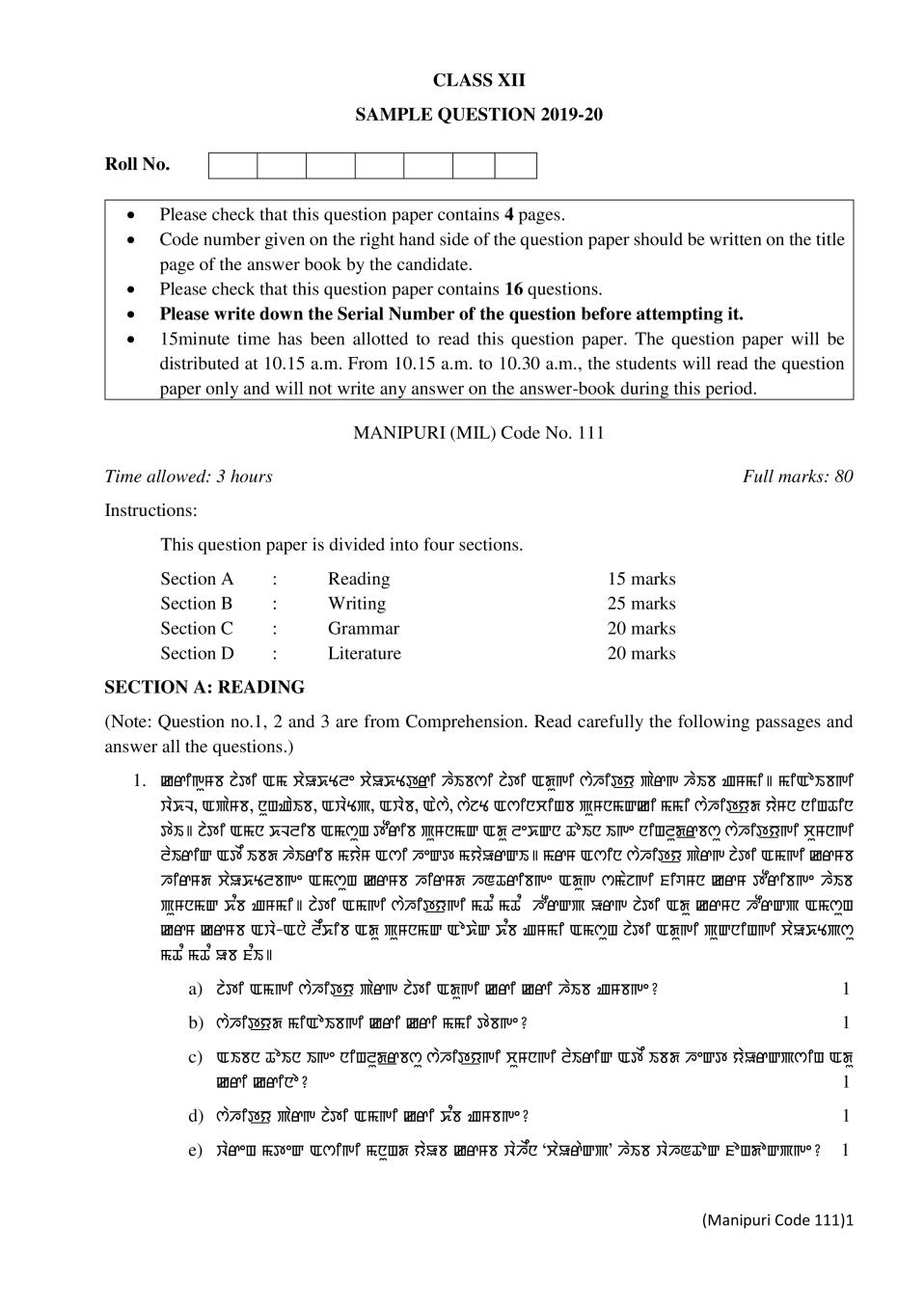 CBSE Class 12 Sample Paper 2020 for Manipuri - Page 1