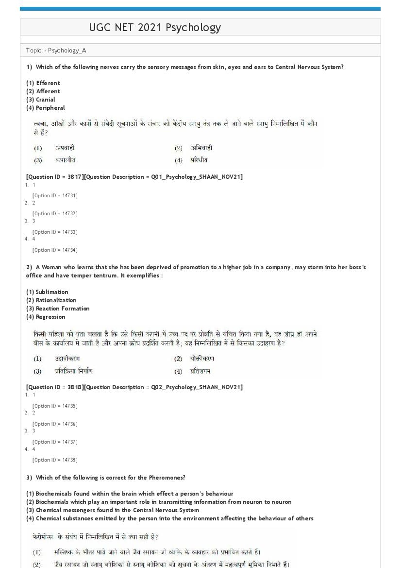 UGC NET 2021 Question Paper Psychology - Page 1
