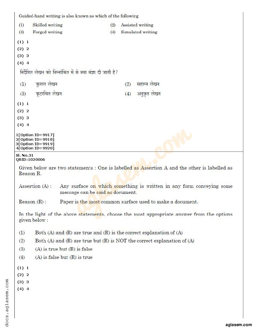 CUET PG Forensic Science Question Paper 2022 (PDF) - Download Here ...