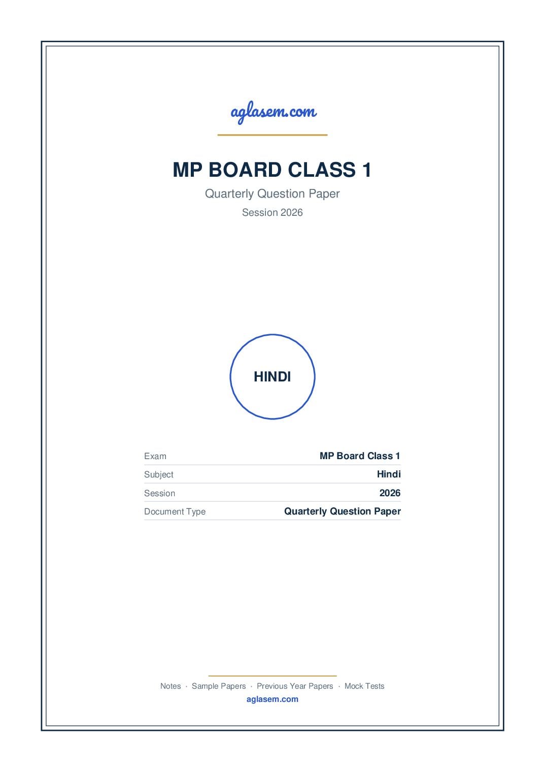 MP Board Class 1 Quarterly Question Paper 2026 Hindi - Page 1 of 3