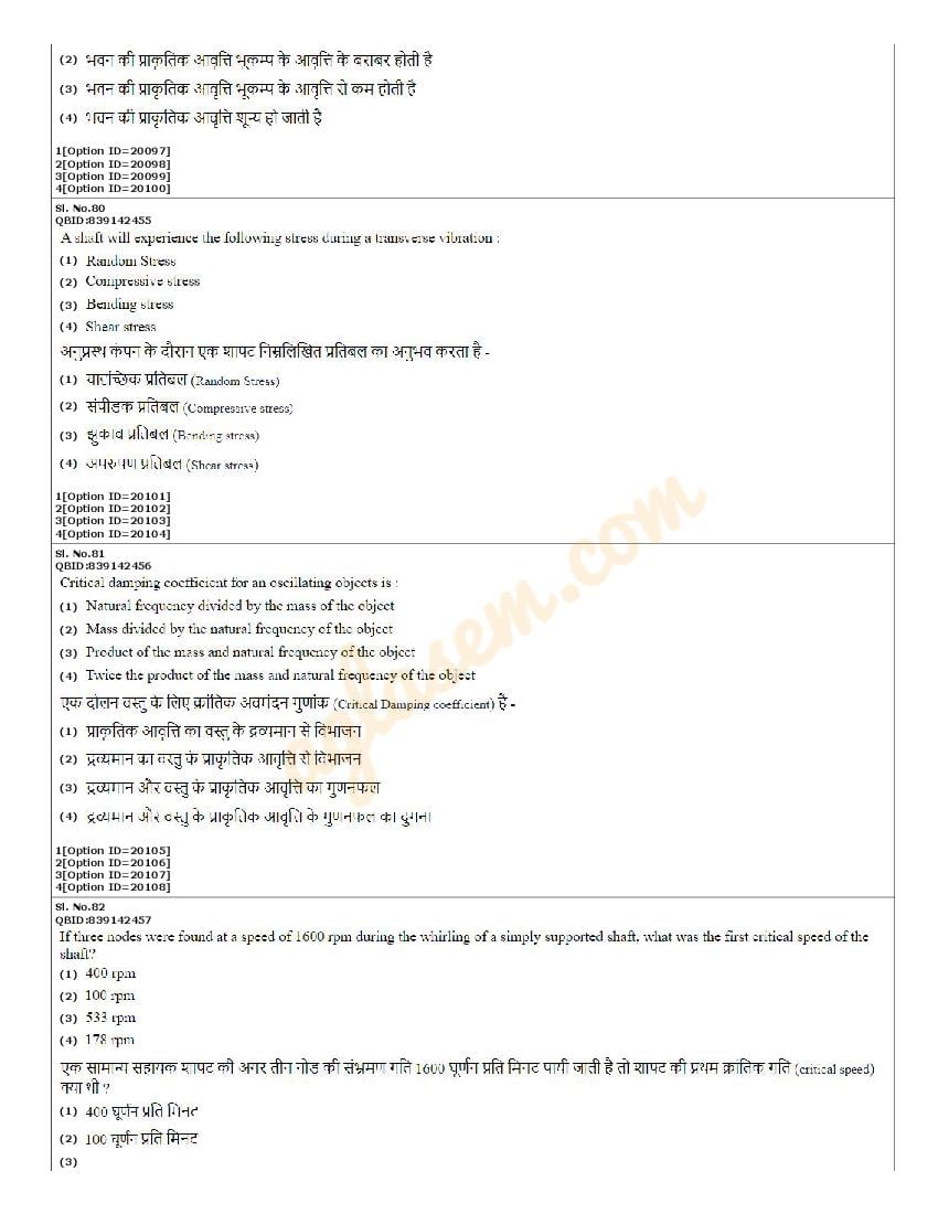 CUET PG Mechanical Engineering Design Thermo Fluids Question Paper 2022 ...