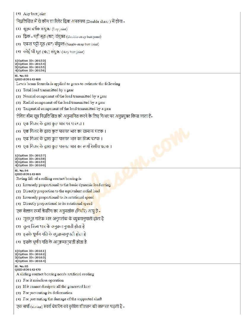 CUET PG Mechanical Engineering Design Thermo Fluids Question Paper 2022 ...