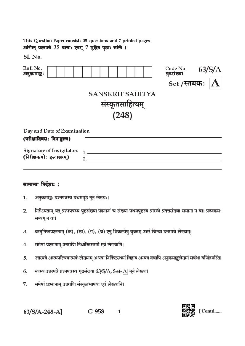 NIOS Class 10 Question Paper 2022 (Apr) Sanskrit Sathya - Page 1
