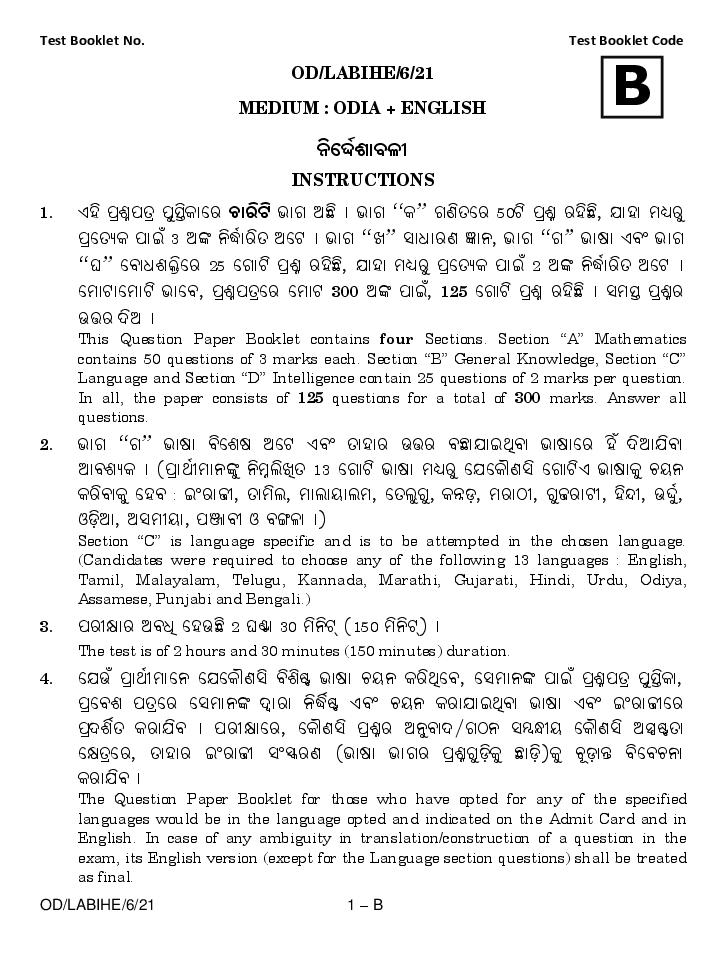 AISSEE 2021 Question Paper Class 6 Paper 1 Set B Odia - Page 1