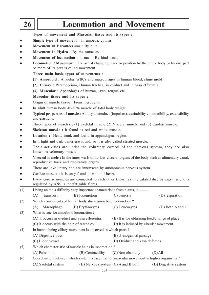 NEET Biology Question Bank - Locomotion and Movement - Page 1