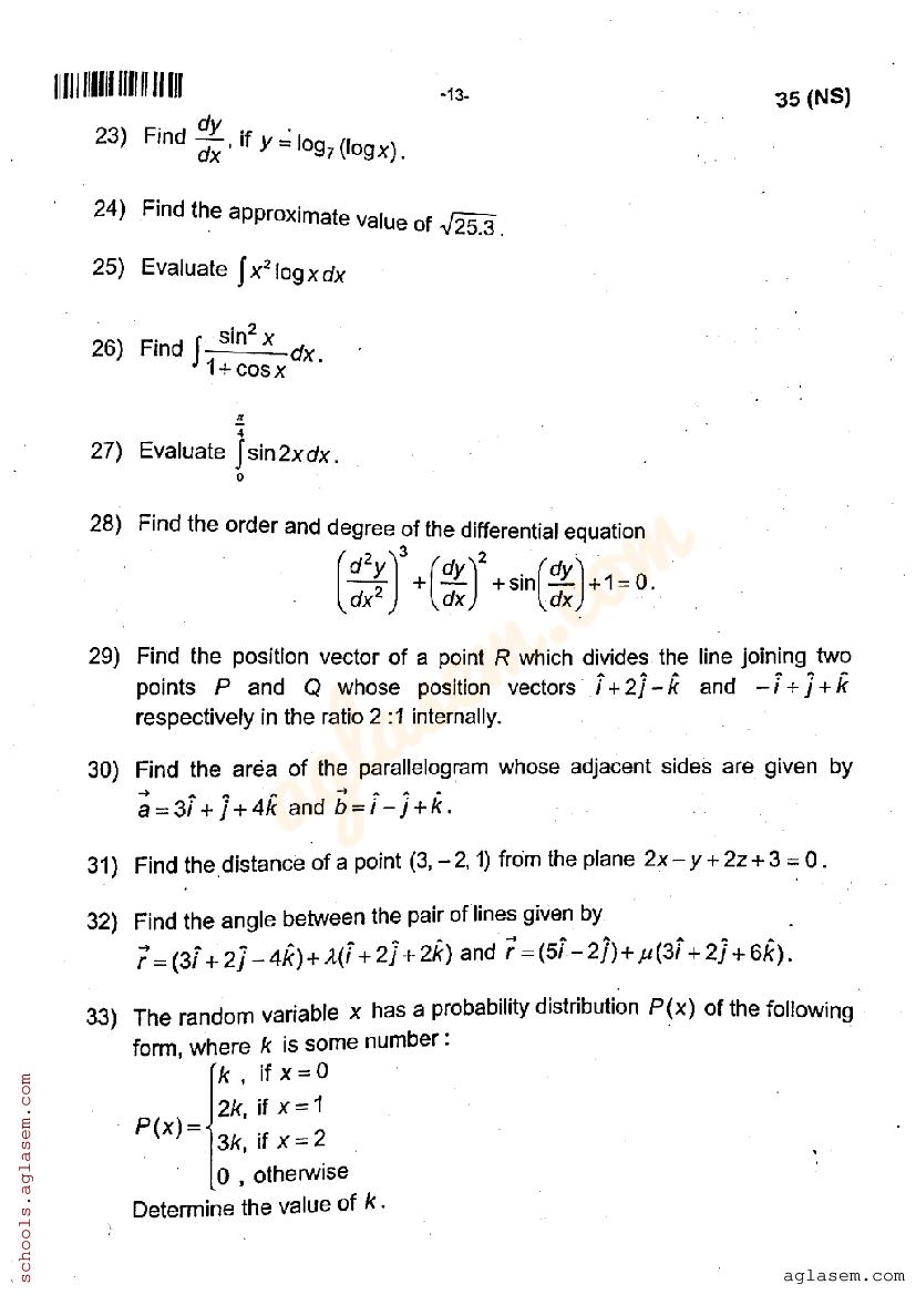 Karnataka 2nd PUC Maths Question Paper 2023 (PDF)