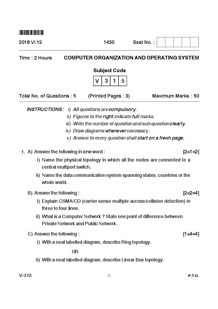 Goa Board Class 12 Question Paper June 2018 Computer Organization and Operating System - Page 1