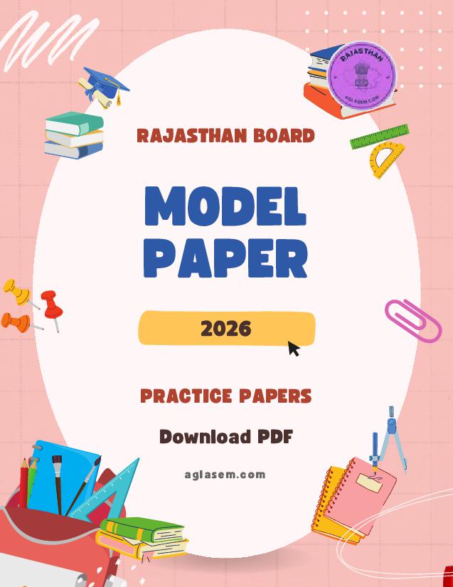 Rajasthan Board 12th Model Paper 2026 Accountancy - Page 1