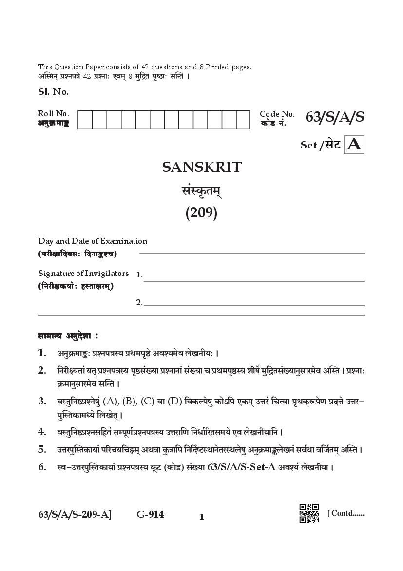 NIOS Class 10 Question Paper 2022 (Apr) Sanskrit - Page 1