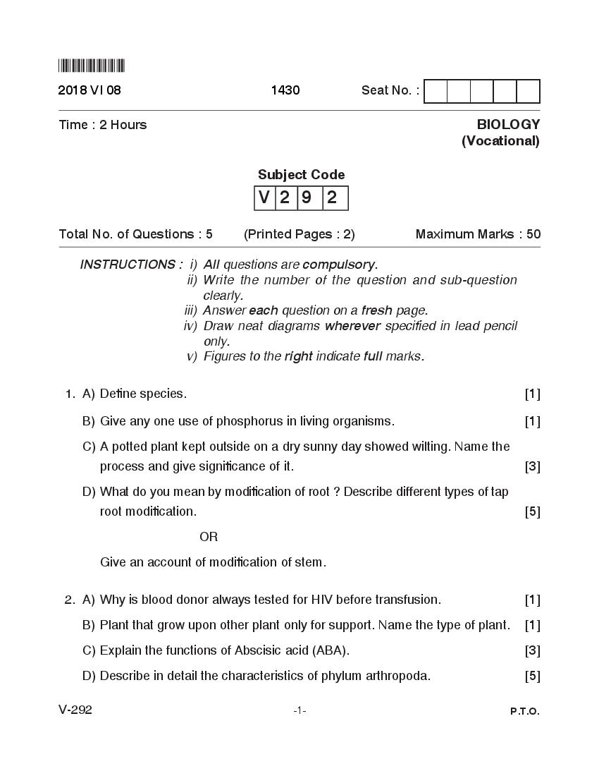 Goa Board Class 12 Question Paper June 2018 Biology _Vocational_ - Page 1