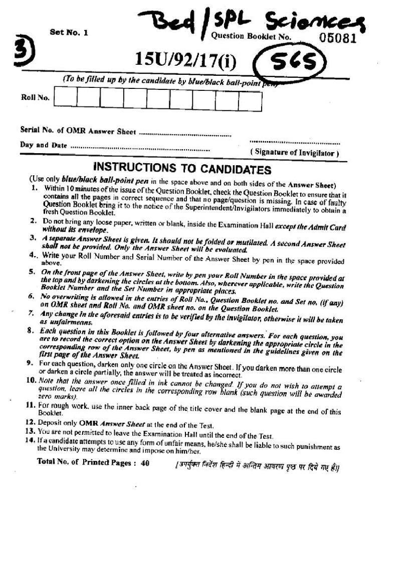 BHU UET 2015 Question Paper B.Ed Special Science - Page 1