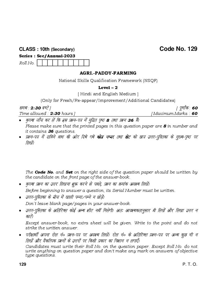 HBSE Class 10 Question Paper 2023 Agriculture Paddy Farming - Page 1