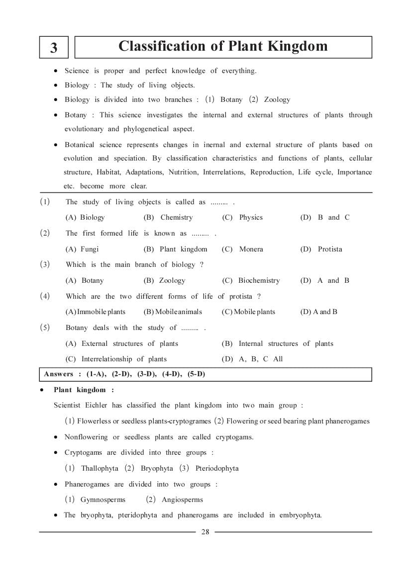 NEET Biology Question Bank - Classification of Plant Kingdom - Page 1