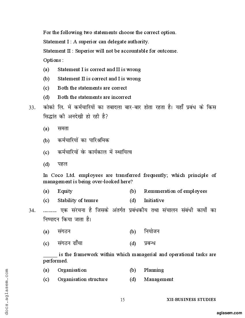 Class 12 Sample Paper 2022 Business Studies Term 1 With Solution PDF 