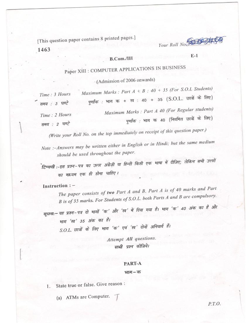 DU SOL B.Com 3rd Year Computer Application in Business Question Paper 2016 - Page 1