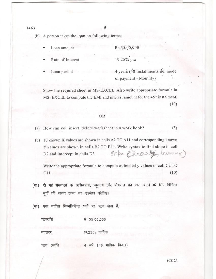 Du Sol B Com 3rd Year Computer Application In Business Question Paper 2016