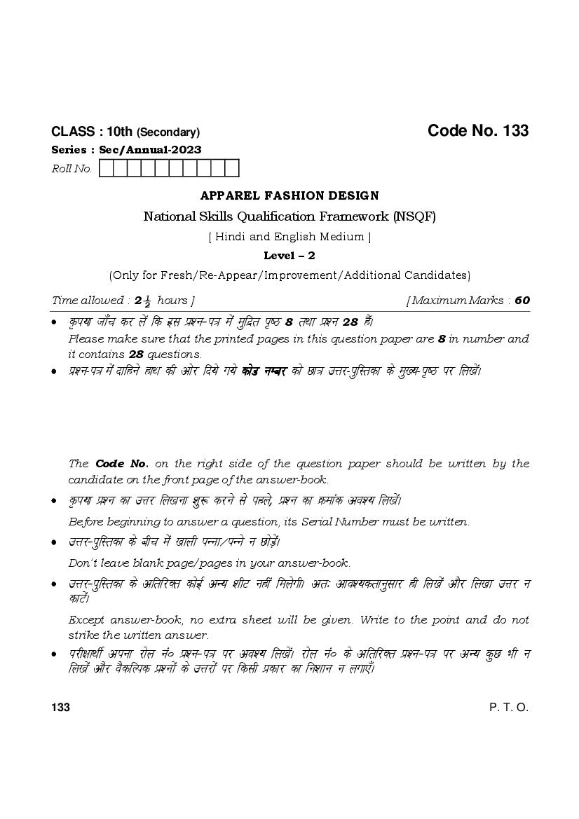 HBSE Class 10 Question Paper 2023 Apparel Fashion Design - Page 1