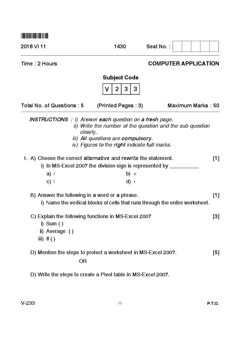 Goa Board Class 12 Question Paper June 2018 Computer Application - Page 1