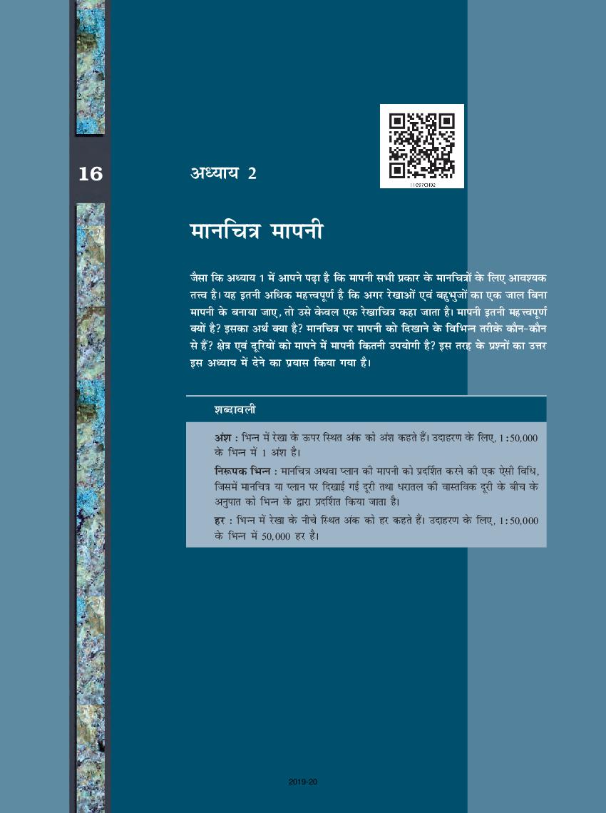 RBSE Book Class 11 Geography (भूगोल में प्रयोगात्मक कार्य) Chapter 2