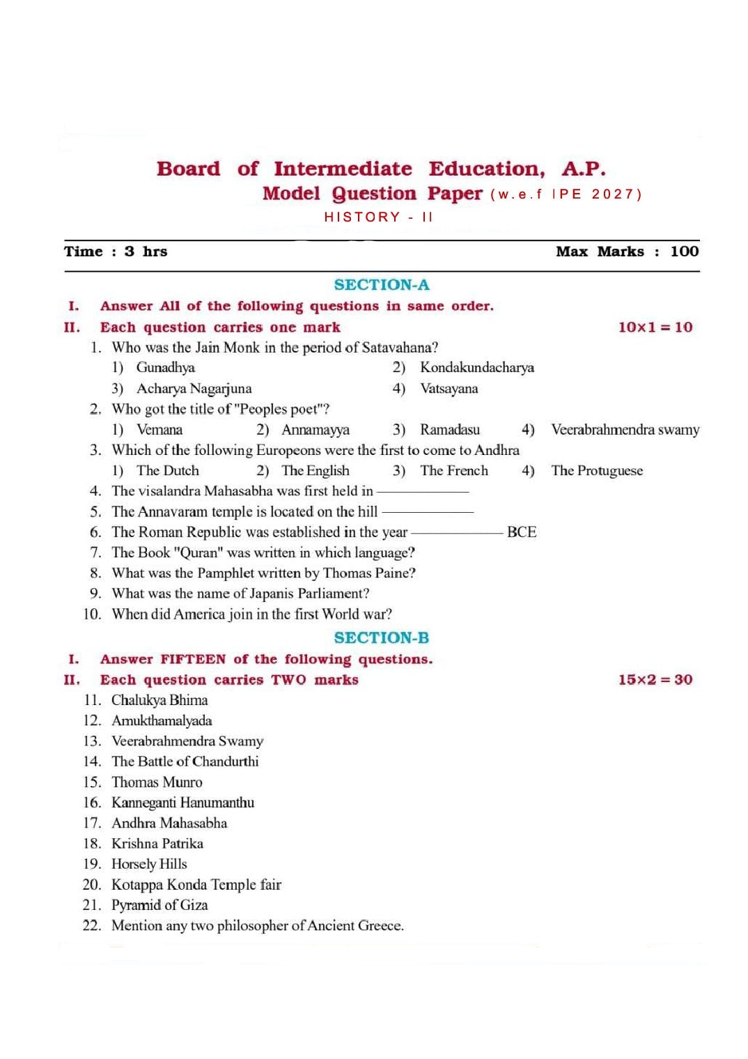 AP Class 12 Model Paper 2027 History - Page 1 of 2