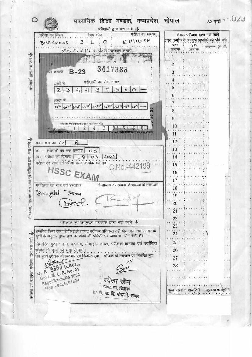 MP Board Class 12 Toppers Answer Sheet 2023 Business Studies - Page 1