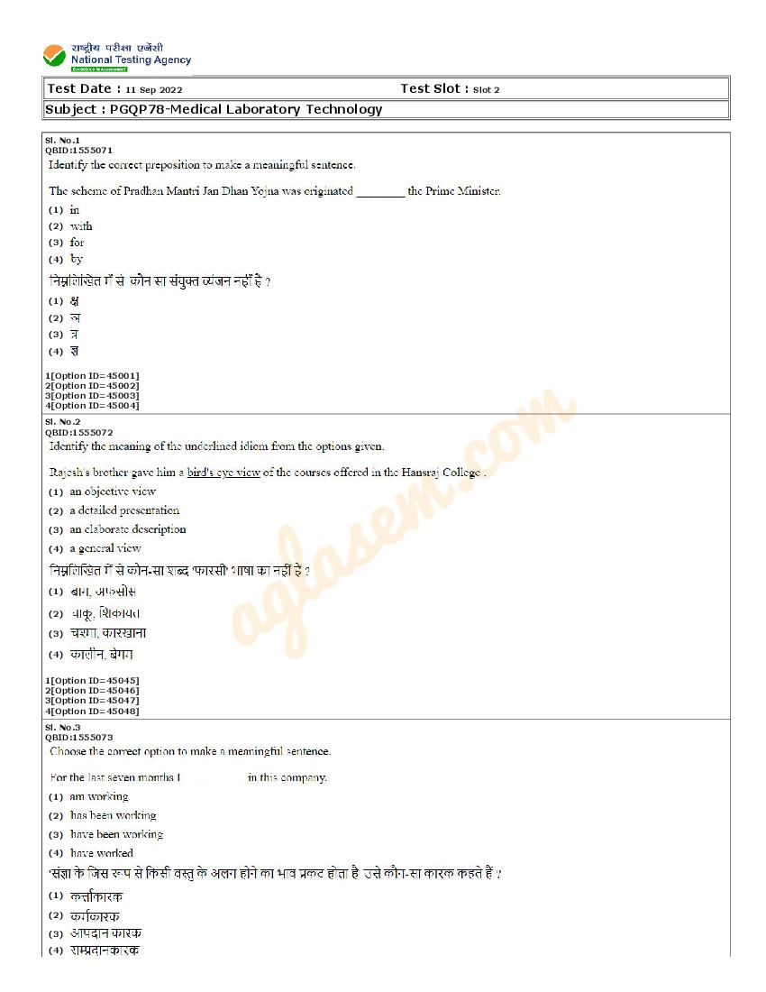 cuet-pg-medical-laboratory-technology-question-paper-2022-pdf