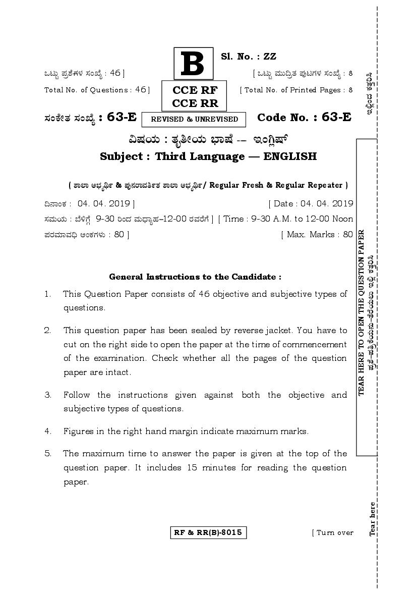 Karnataka SSLC Question Paper April 2019 English Language III - Page 1
