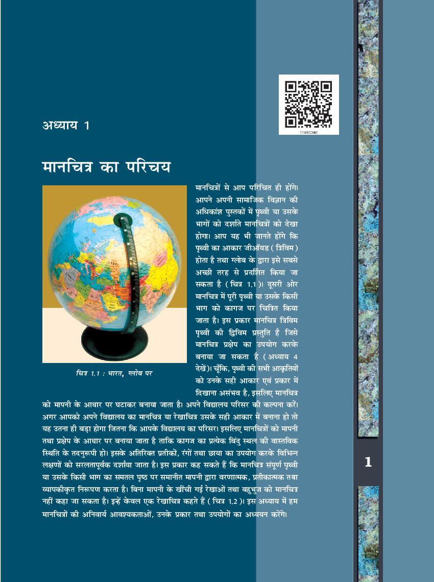 RBSE Book Class 11 Geography (भूगोल में प्रयोगात्मक कार्य) Chapter 1 ...