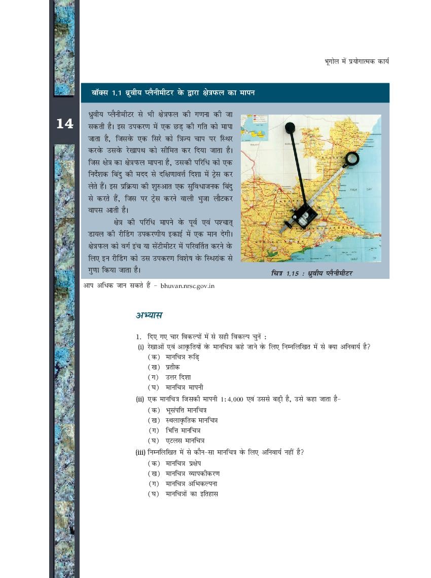 RBSE Book Class 11 Geography (भूगोल में प्रयोगात्मक कार्य) Chapter 1 ...