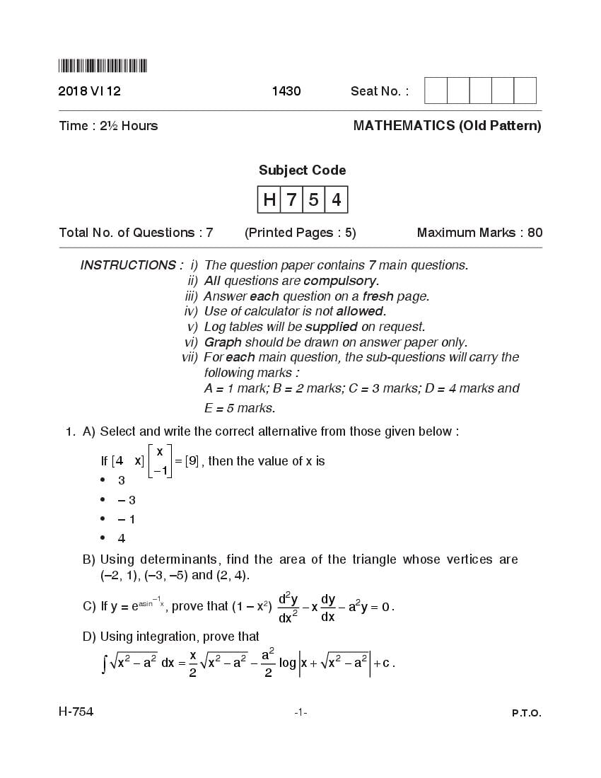 Goa Board Class 12 Question Paper June 2018 Mathematics _Old Pattern_ - Page 1