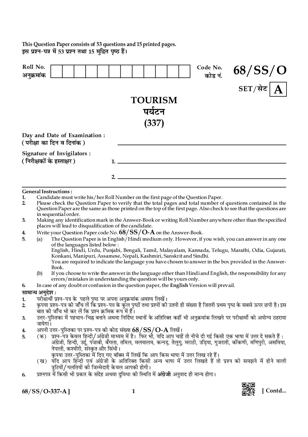 NIOS Class 12 October 2024 Question Paper Tourism - Page 1 of 15