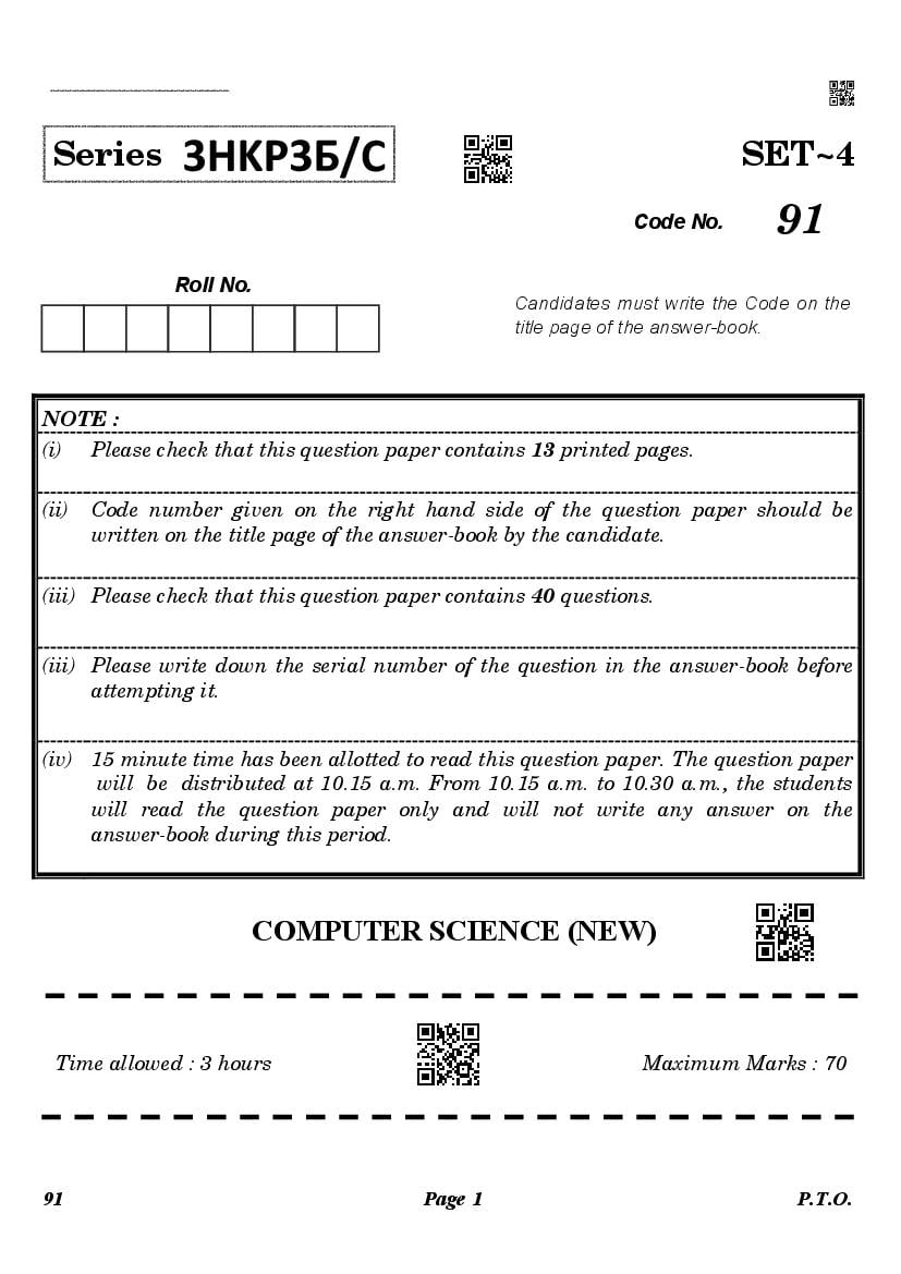 CBSE Class 12 Question Paper 2021 Computer Science (Compartment)