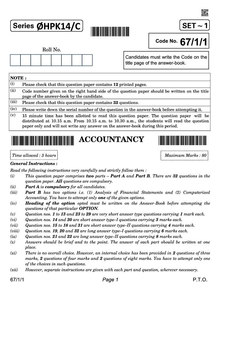 Maths Model Question Paper 2021 With Answers