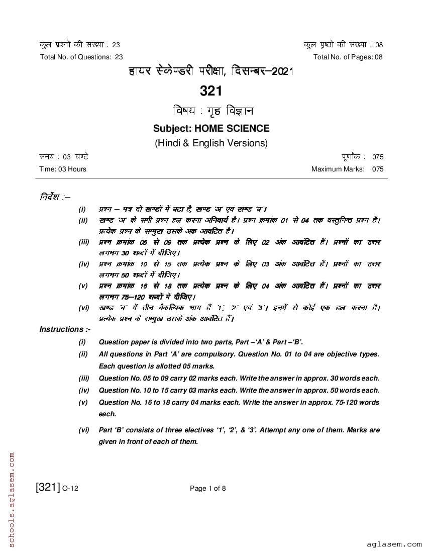 MPSOS Class 12 Question Paper 2021 Home Science - Page 1