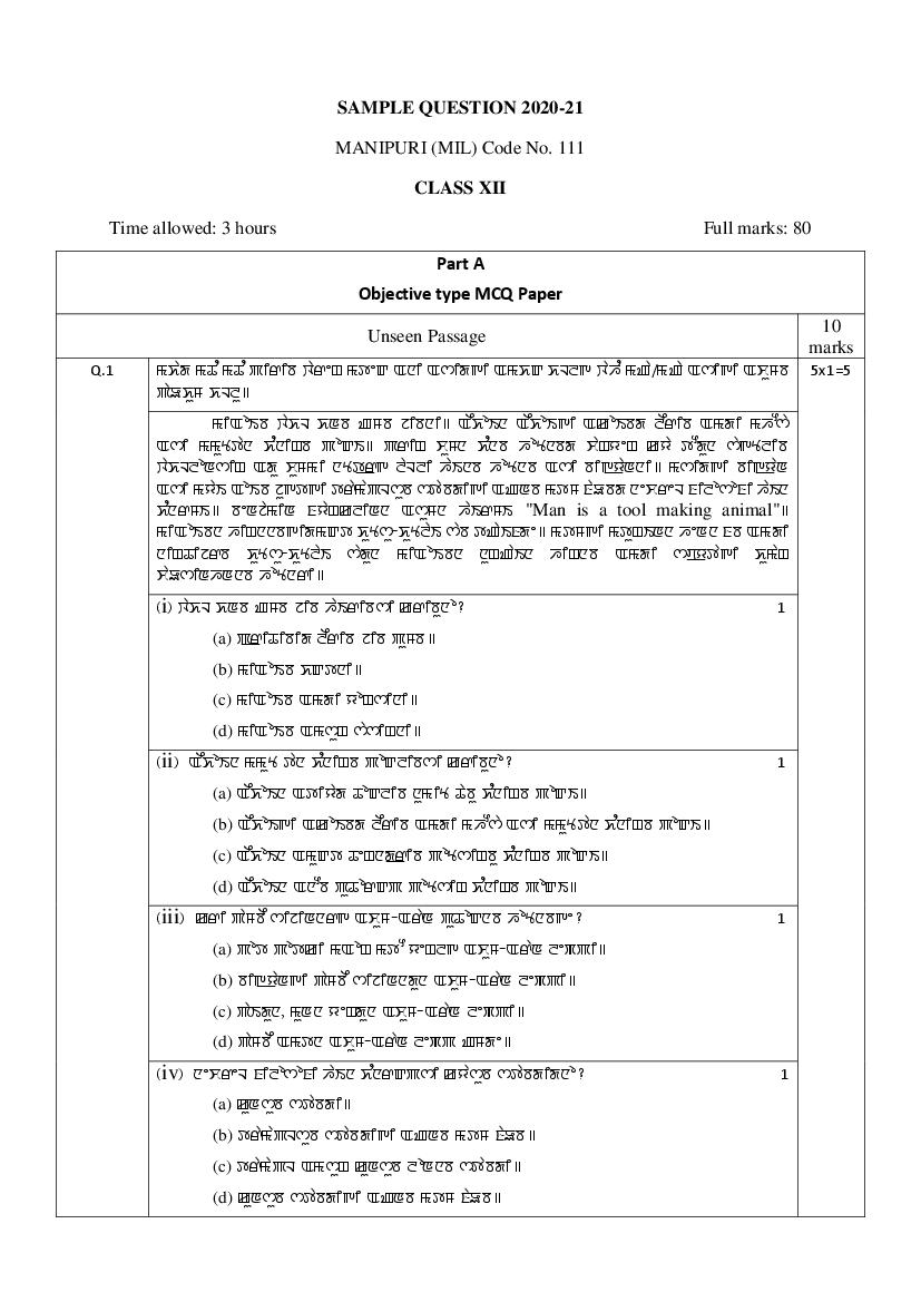 CBSE Class 12 Sample Paper 2021 for Manipuri - Page 1