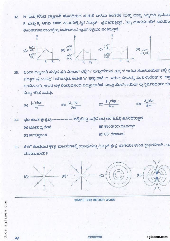 KCET 2021 Question Paper PDF with Answer Key (4 Papers)
