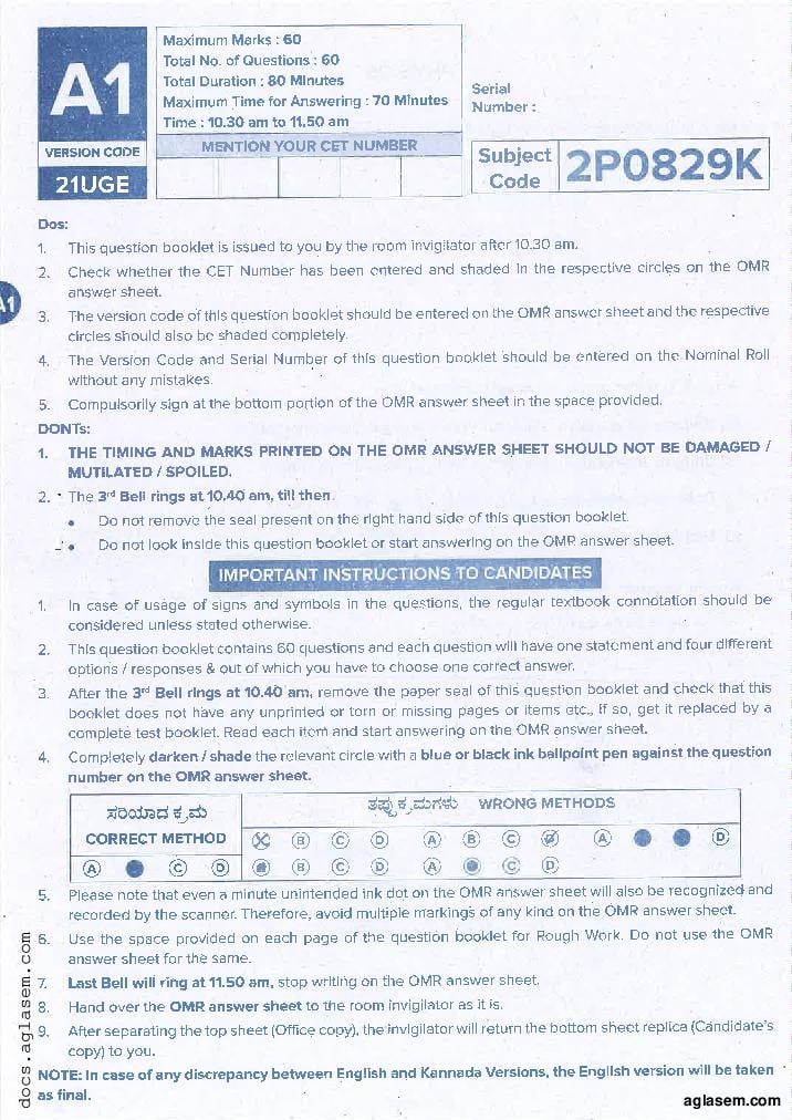 KCET 2021 Question Paper PDF with Answer Key (4 Papers)