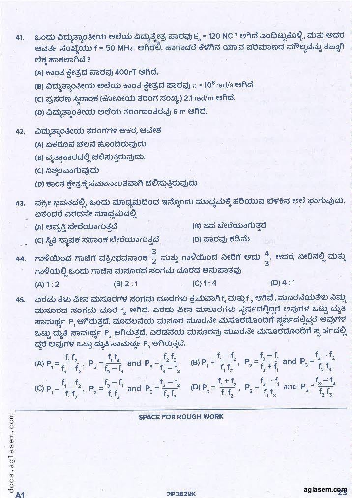 KCET 2021 Question Paper PDF with Answer Key (4 Papers)