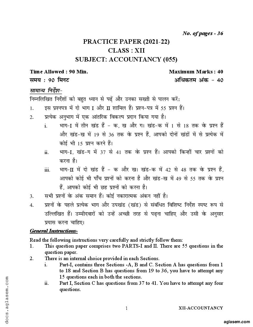 Class 12 Sample Paper 2022 Accountancy Term 1 - Page 1